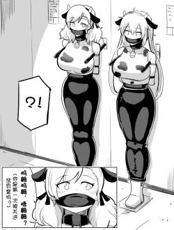 Page 3 of 8PㅡSPAS-12,M870 MANGA