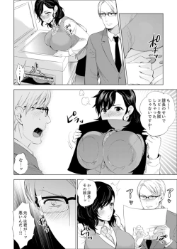 Page 125 of Shain Ryokou de Deisui Ecchi ! ~Onsen no Naka de Atsui no Haitteruu… Ch. 1-12