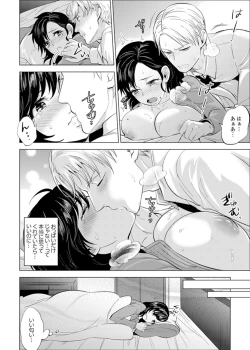Page 163 of Shain Ryokou de Deisui Ecchi ! ~Onsen no Naka de Atsui no Haitteruu… Ch. 1-12