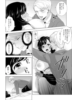 Page 172 of Shain Ryokou de Deisui Ecchi ! ~Onsen no Naka de Atsui no Haitteruu… Ch. 1-12