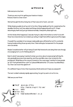 Page 24 of Kininaru Futari no Onee-chan