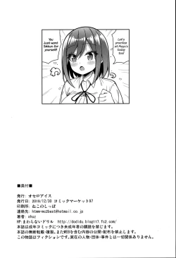 Page 25 of Kininaru Futari no Onee-chan
