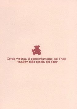 Page 22 of Corsa violenta di comportamento del Triela naughty della sorella del elder