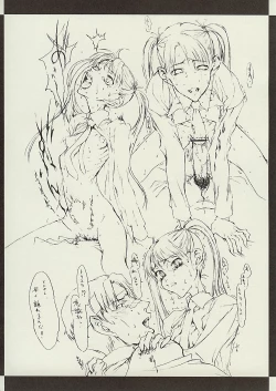 Page 9 of Corsa violenta di comportamento del Triela naughty della sorella del elder