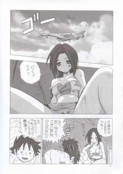 Page 12 of EUREKA HEAVEN