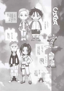 Page 3 of EUREKA HEAVEN