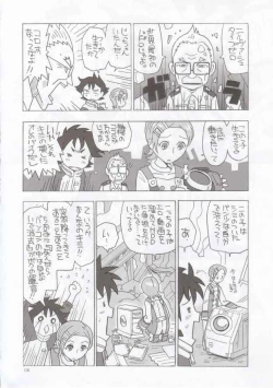 Page 7 of EUREKA HEAVEN