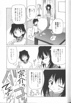 Page 126 of Gekkoukan Gikyoku