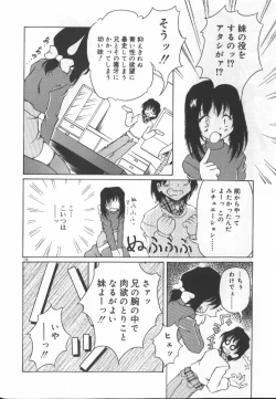 Page 129 of Gekkoukan Gikyoku