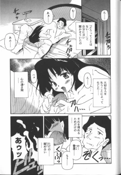 Page 175 of Gekkoukan Gikyoku