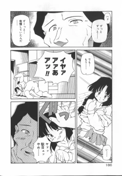 Page 186 of Gekkoukan Gikyoku
