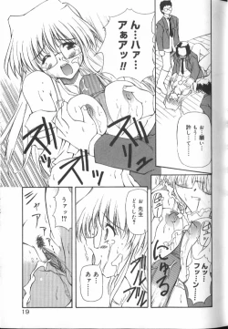 Page 21 of Gekkoukan Gikyoku