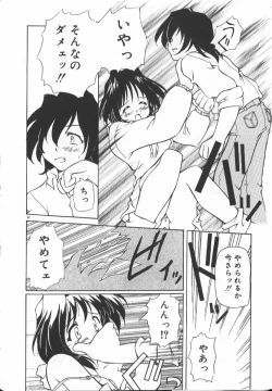 Page 34 of Gekkoukan Gikyoku