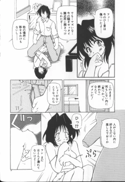 Page 36 of Gekkoukan Gikyoku