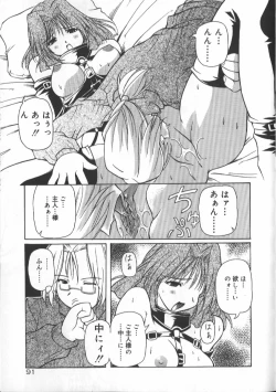 Page 93 of Gekkoukan Gikyoku