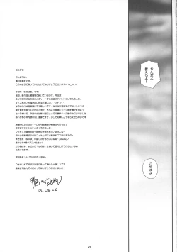 Page 28 of Nineteens Ne