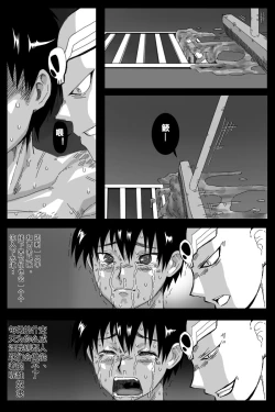 Page 22 of KURODEN