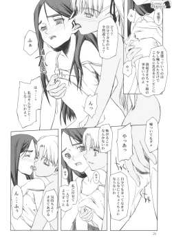 Page 25 of Lonely Peridot