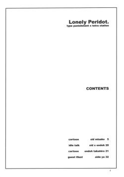 Page 3 of Lonely Peridot