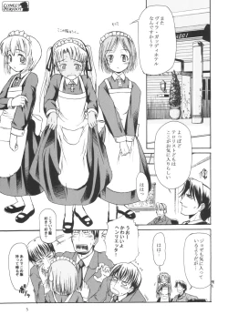 Page 4 of Lonely Peridot