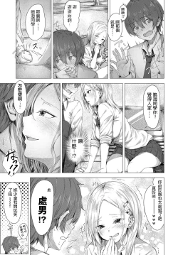 Page 3 of for the first time