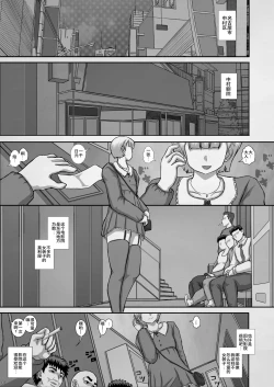 Page 3 of TRANceFORM19