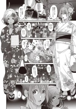 Page 113 of Rarefure Ch. 1-25