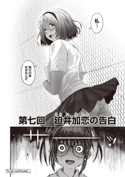 Page 161 of Rarefure Ch. 1-25