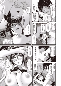 Page 20 of Rarefure Ch. 1-25