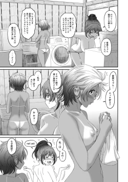 Page 313 of Rarefure Ch. 1-25