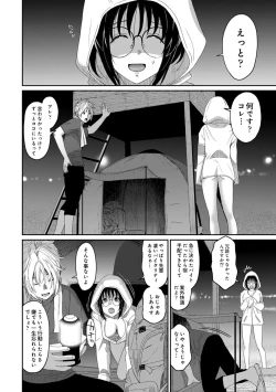 Page 471 of Rarefure Ch. 1-25