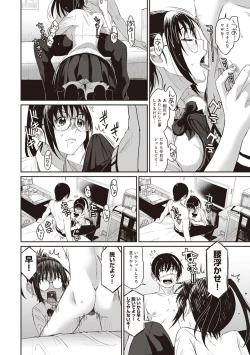 Page 63 of Rarefure Ch. 1-25