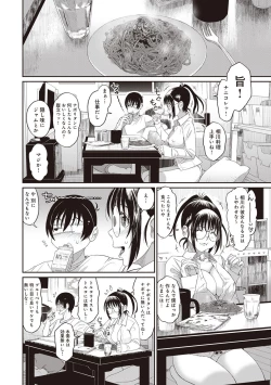 Page 92 of Rarefure Ch. 1-25