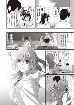 Page 9 of Rarefure Ch. 1-25