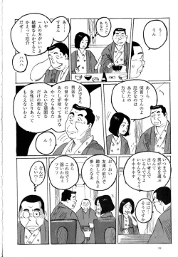 Page 4 of hitoritabi