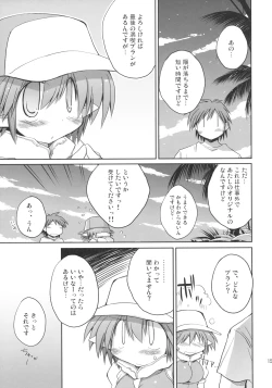 Page 14 of INTERMISSION 3