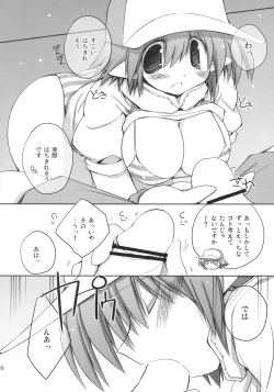 Page 15 of INTERMISSION 3