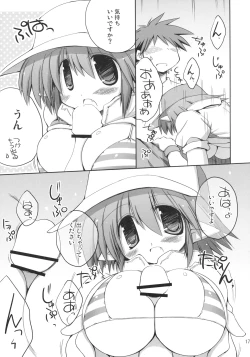 Page 16 of INTERMISSION 3