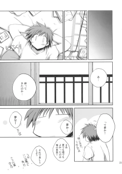 Page 22 of INTERMISSION 3