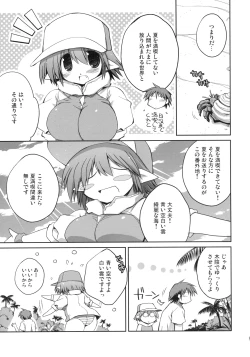 Page 8 of INTERMISSION 3