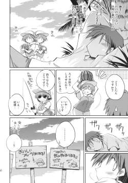 Page 9 of INTERMISSION 3