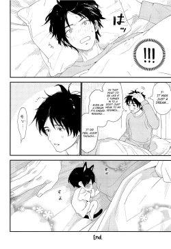 Page 12 of Wagaya no Wanko Oniichan