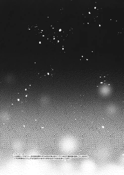 Page 40 of Seishoujuu Danshi