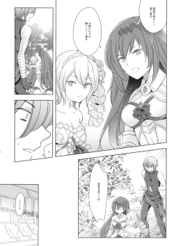 Page 45 of Seishoujuu Danshi