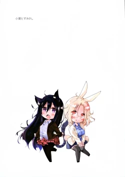 Page 17 of Mimi to Shippo to Irodori no Aru Icha Love Sex