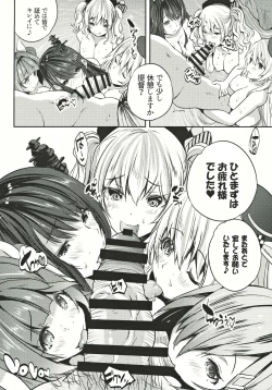 Page 25 of Taikan Kyonyuu Shugi Harem Rotenburo