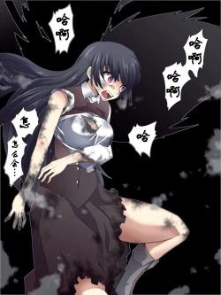 Page 11 of Superheroine Yuukai Ryoujoku ANOTHER TRY 02（chinese）（有条色狼汉化）