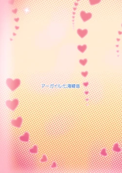 Page 18 of STRAWBERRY DROPS