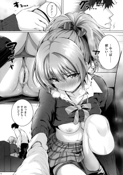 Page 15 of Mika and P++