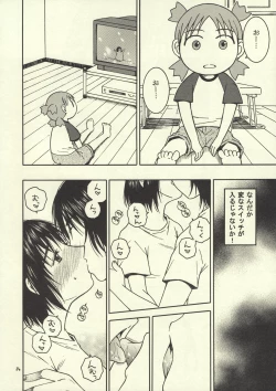 Page 13 of Otonari 2